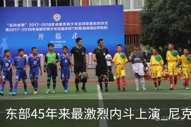 东部45年来最激烈内斗上演 尼克斯想卫冕难如登天？