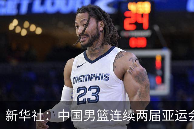 新华社：中国男篮连续两届亚运会止步半决赛，不是用“偶然”可以解释的，而是长期积累的能力短板与体系差距的集中暴露